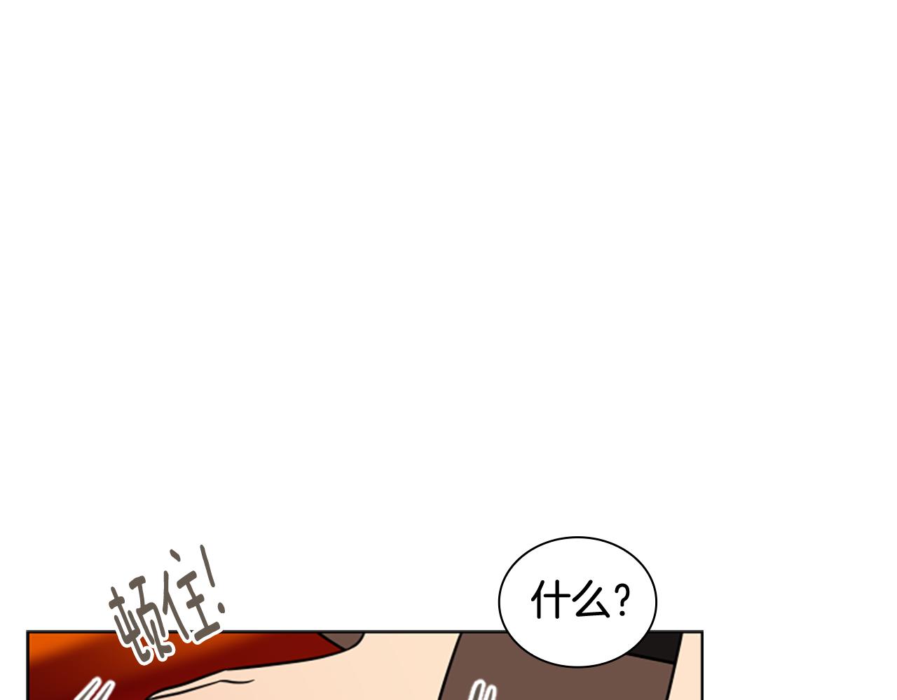 第112话 鲁莽之辈32