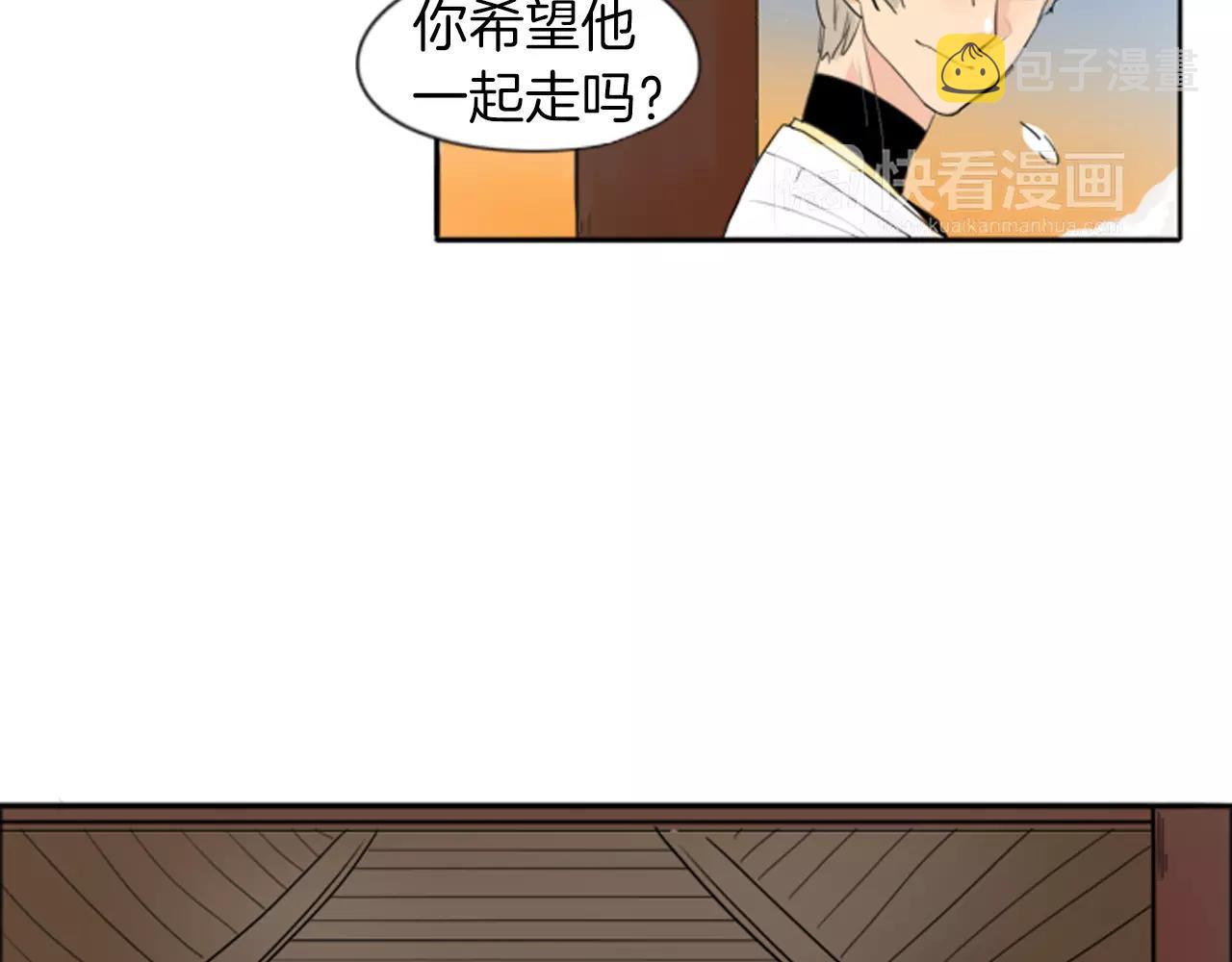 第21话 辜负善良的她？10