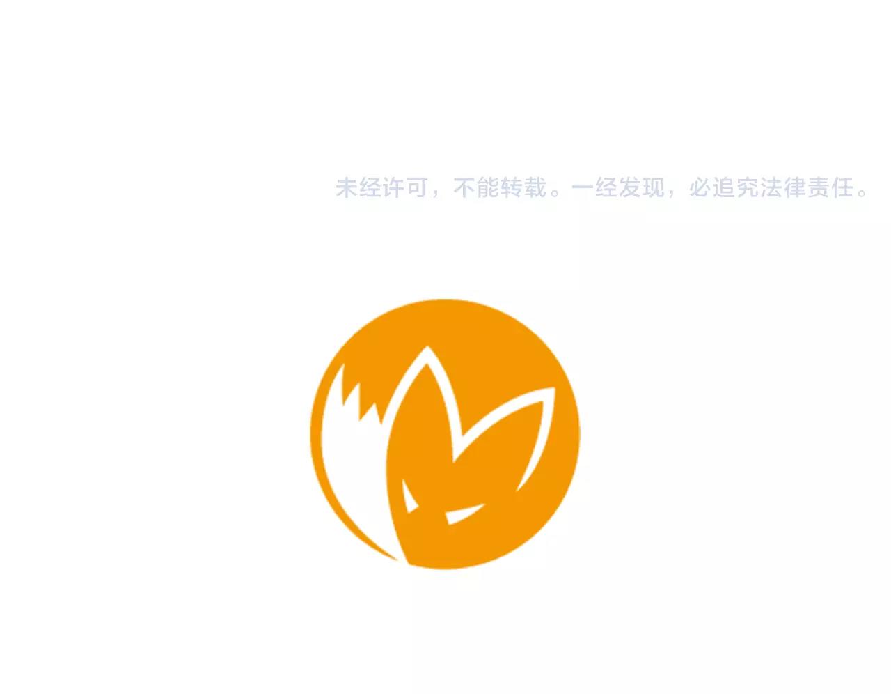 第9话  雷雨夜要陪睡嘛96