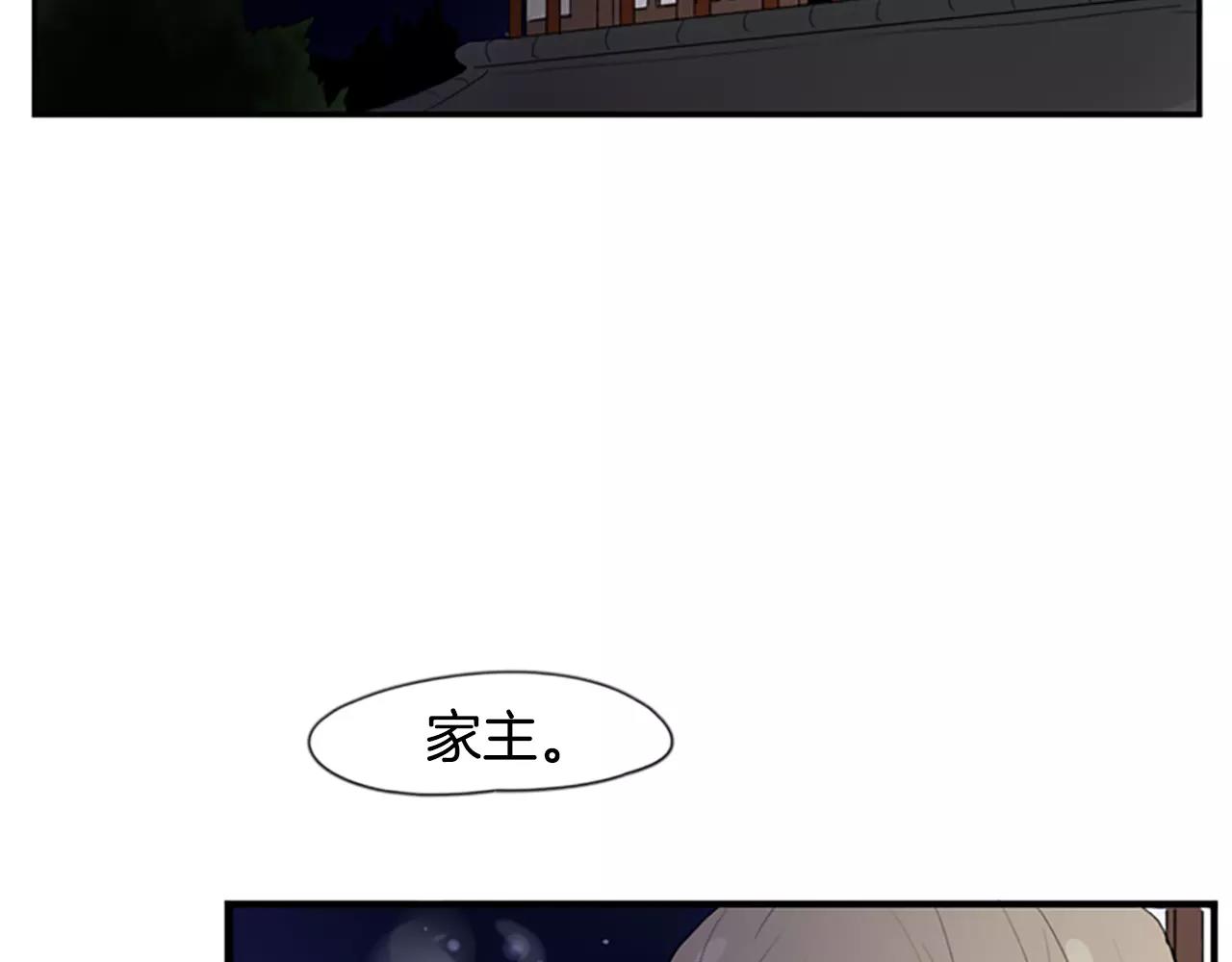 第43话 能不能不锁门92
