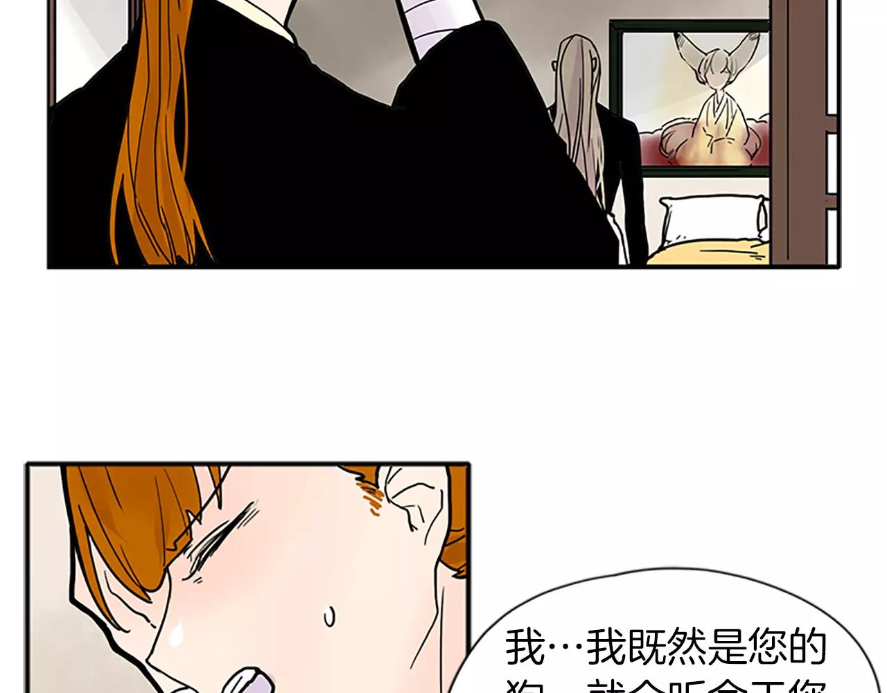 第89话 都是我做的33