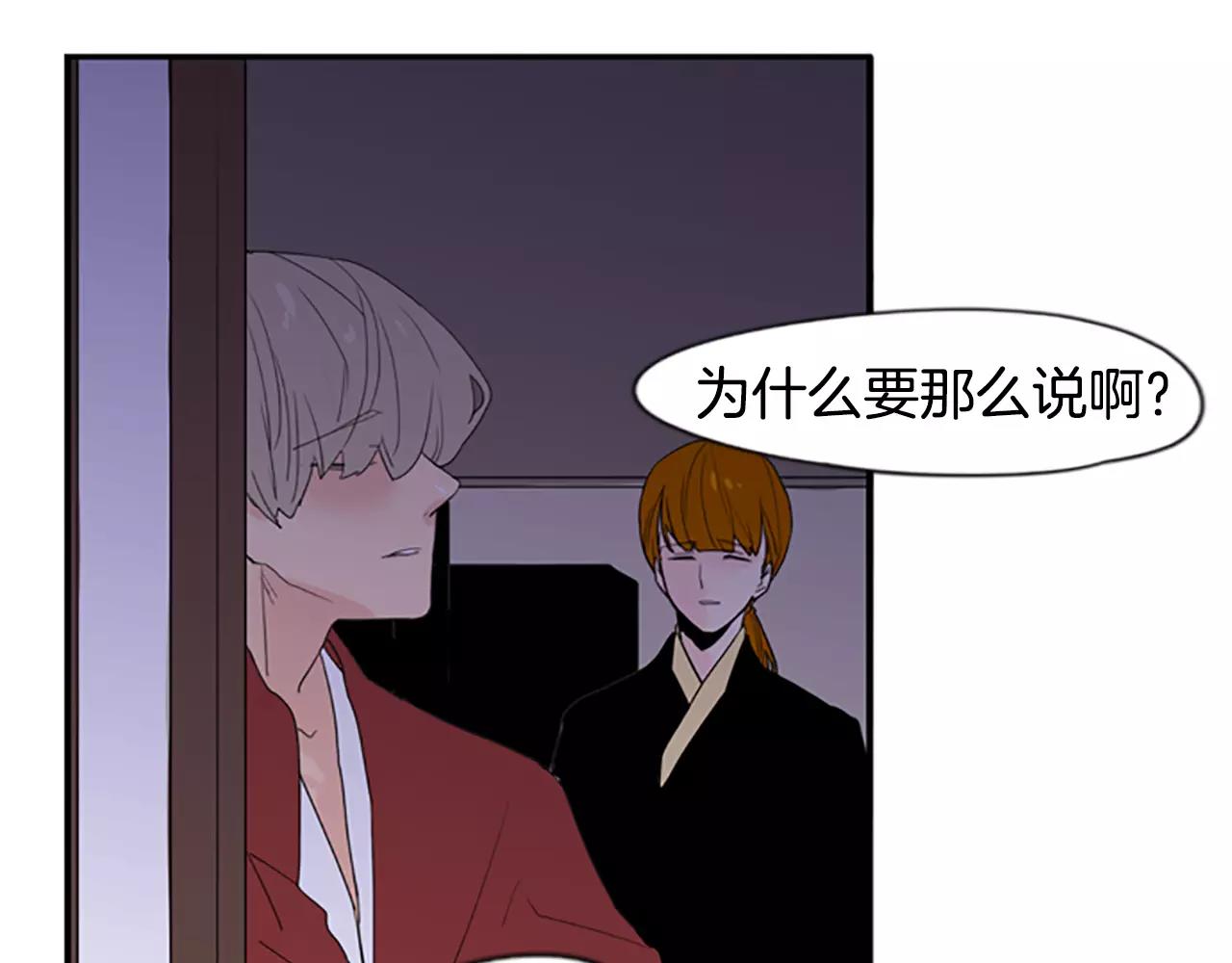 第43话 能不能不锁门94