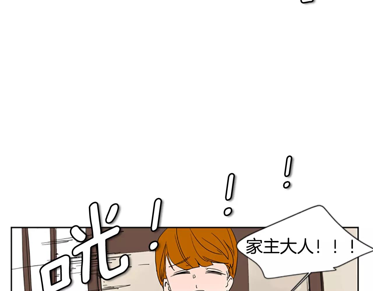 第56话 和我去见她72