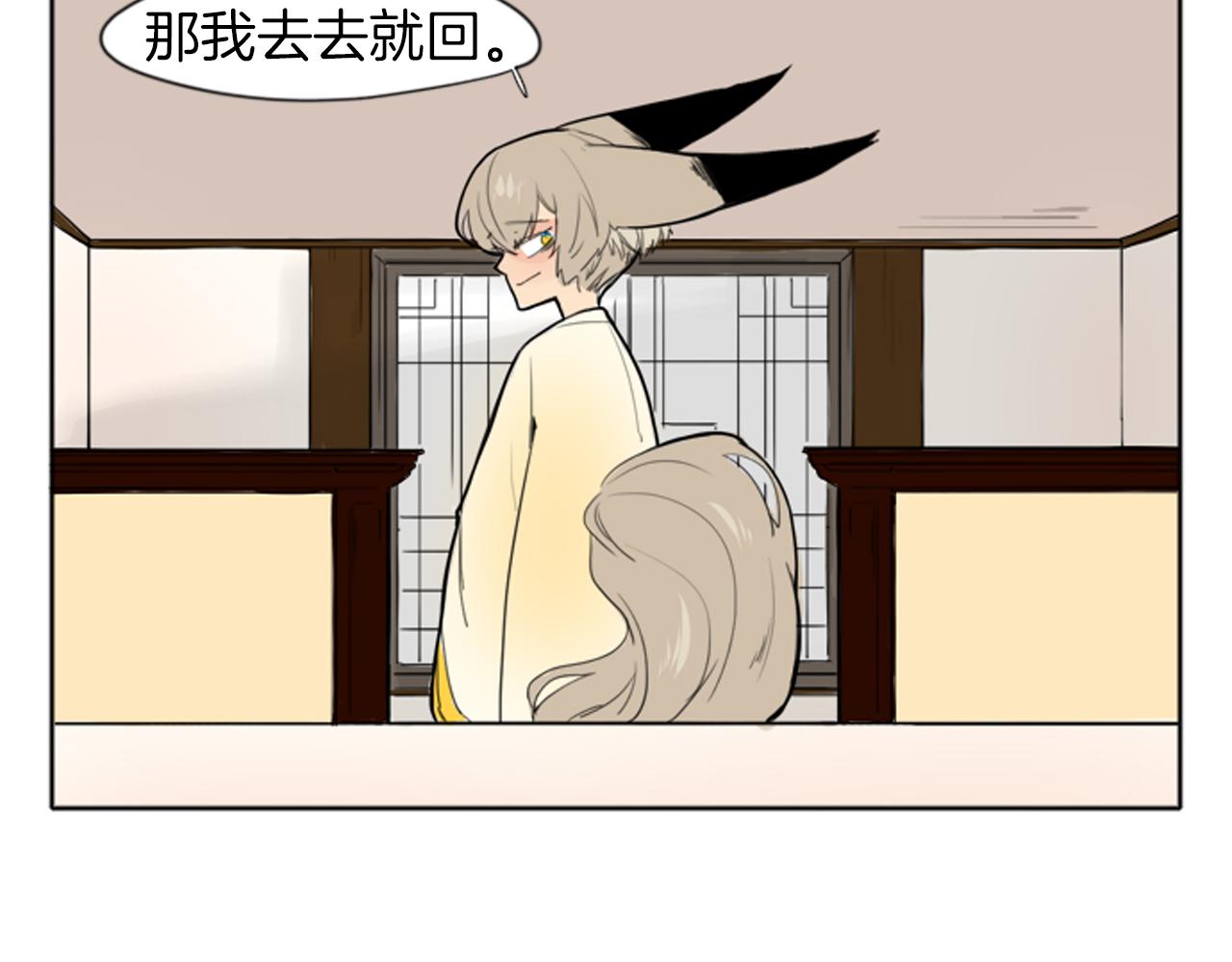 第17话 装病18