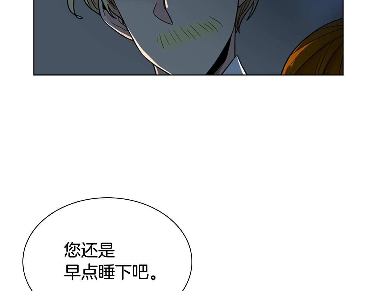 第117话 爲你等待113