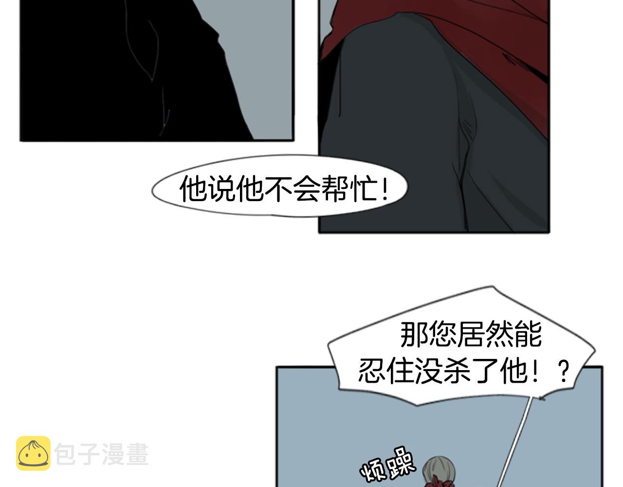 第24话 曾经的误会19