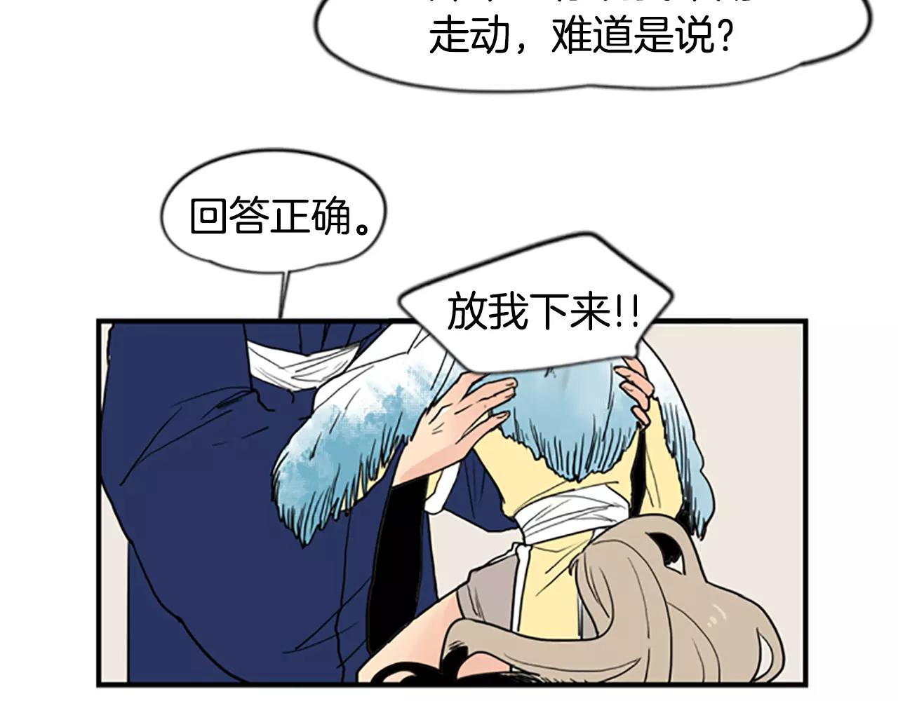 第45话 散步84