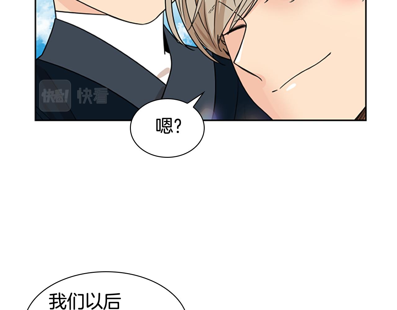 第113话 过於亲密46