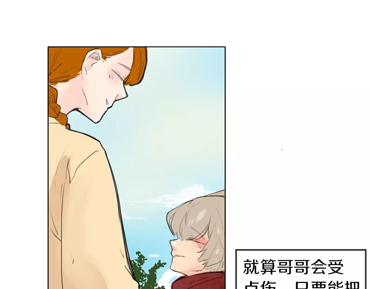 第27话 辛苦费20