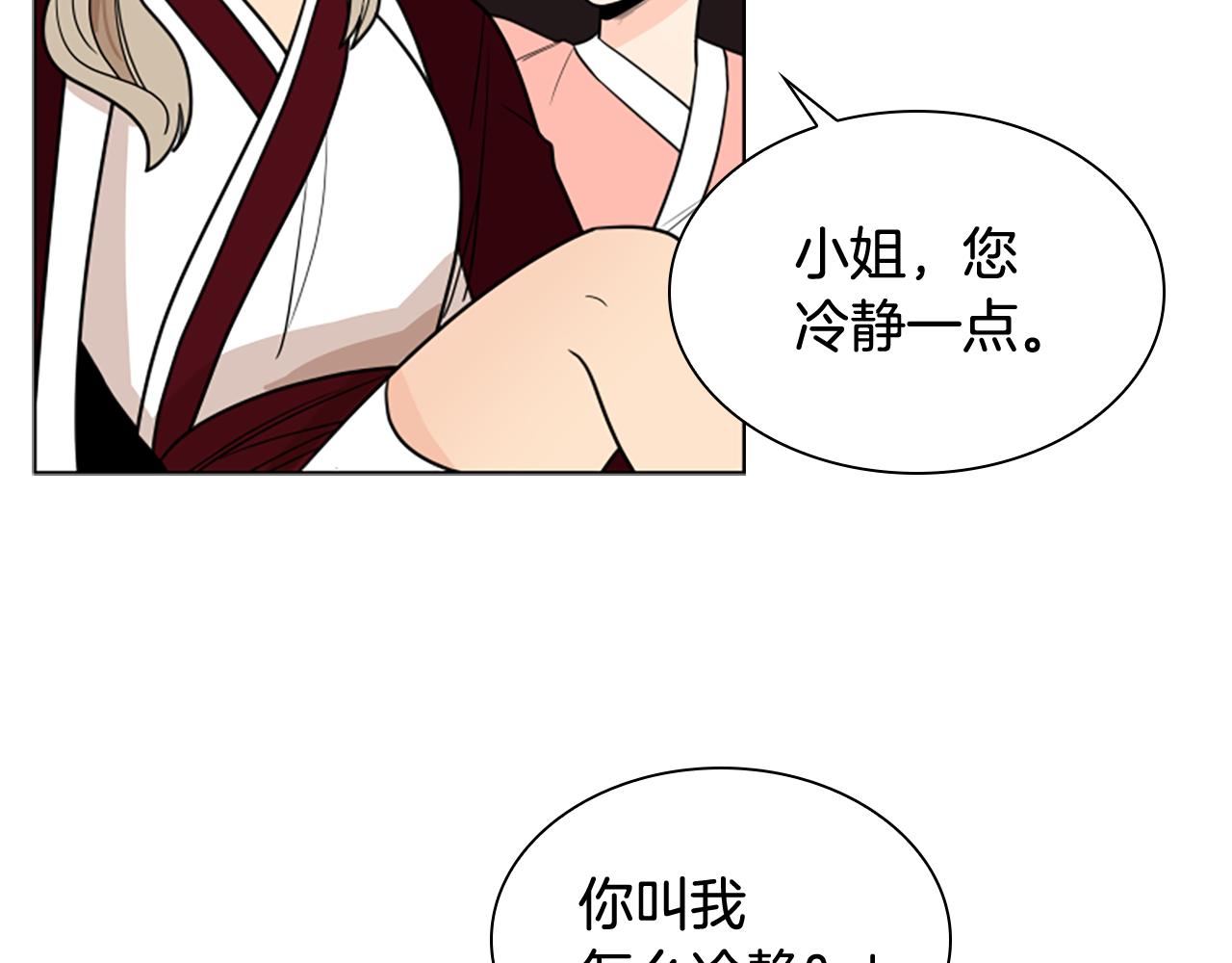 第112话 鲁莽之辈36