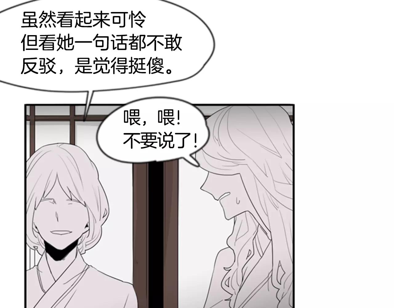 第41话 认得出我吗9