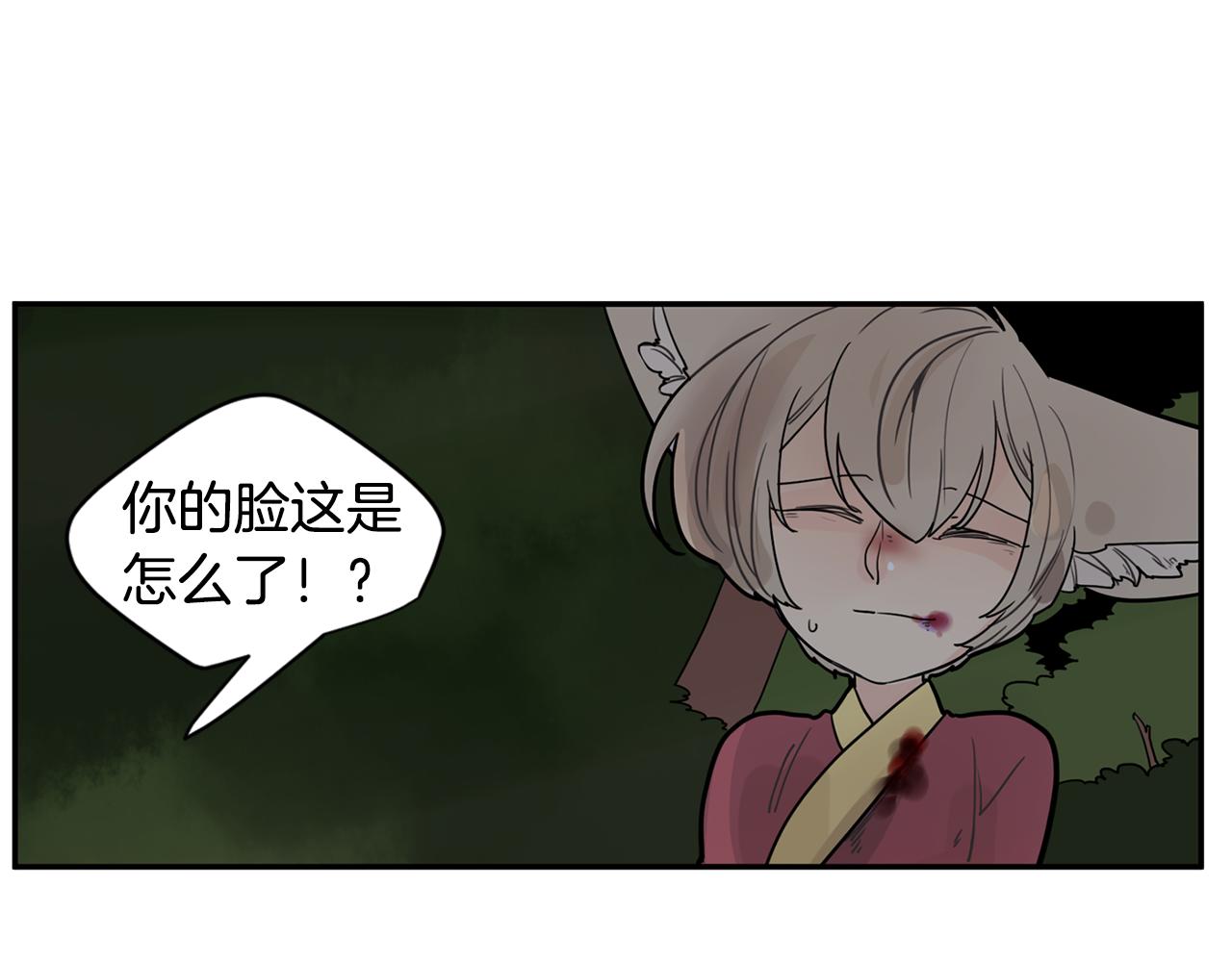 回忆篇第11话 道歉45
