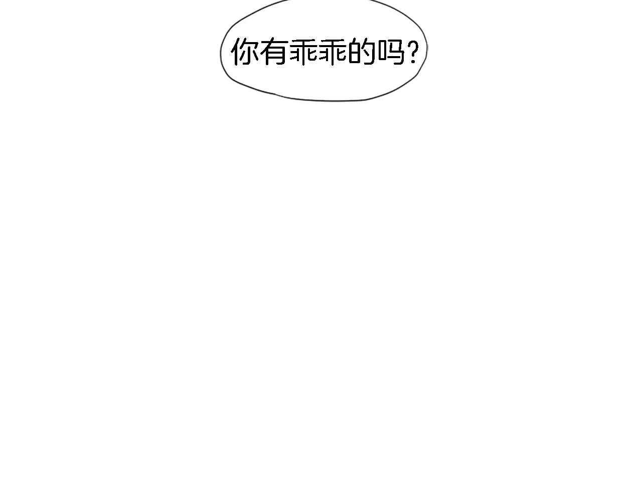 第0＋1话 跨种族兄弟虐恋25
