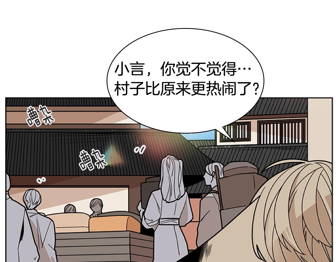 第104话 家主的双标现场119