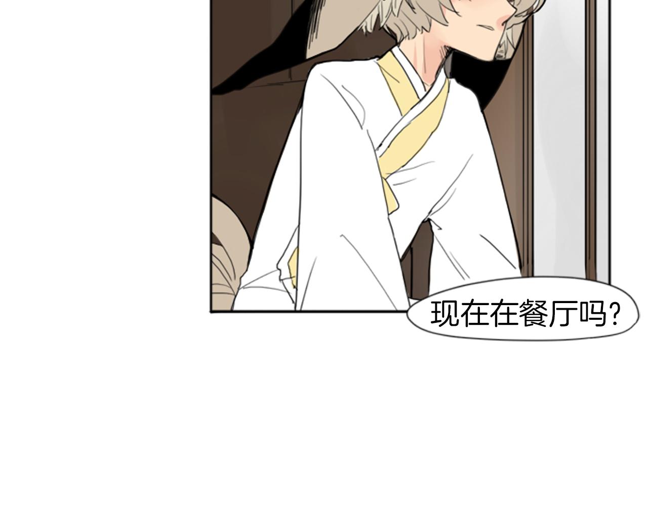 第25话 在我怀里睡着64