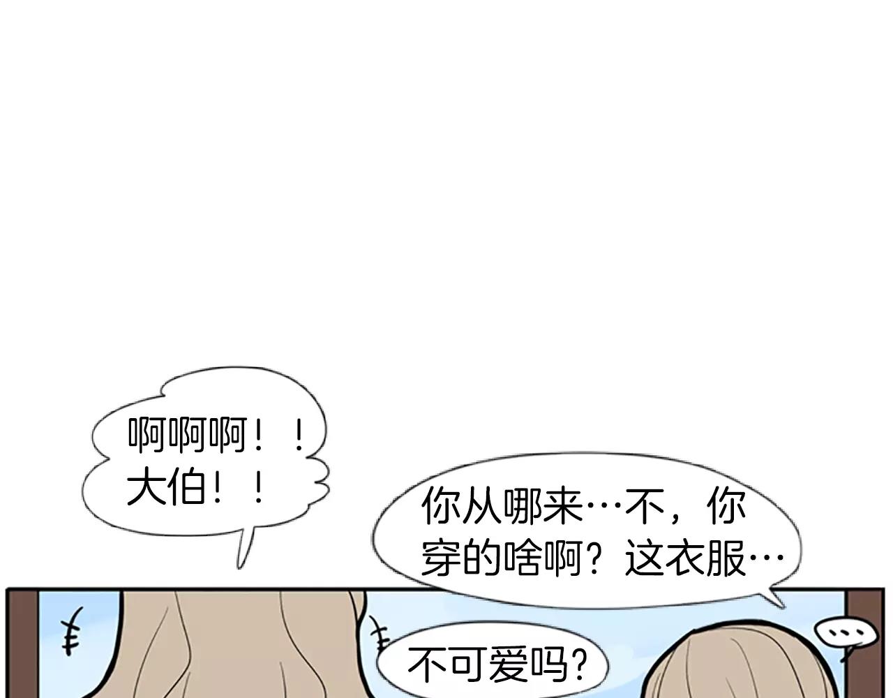第65话 可以给我个机会吗？83