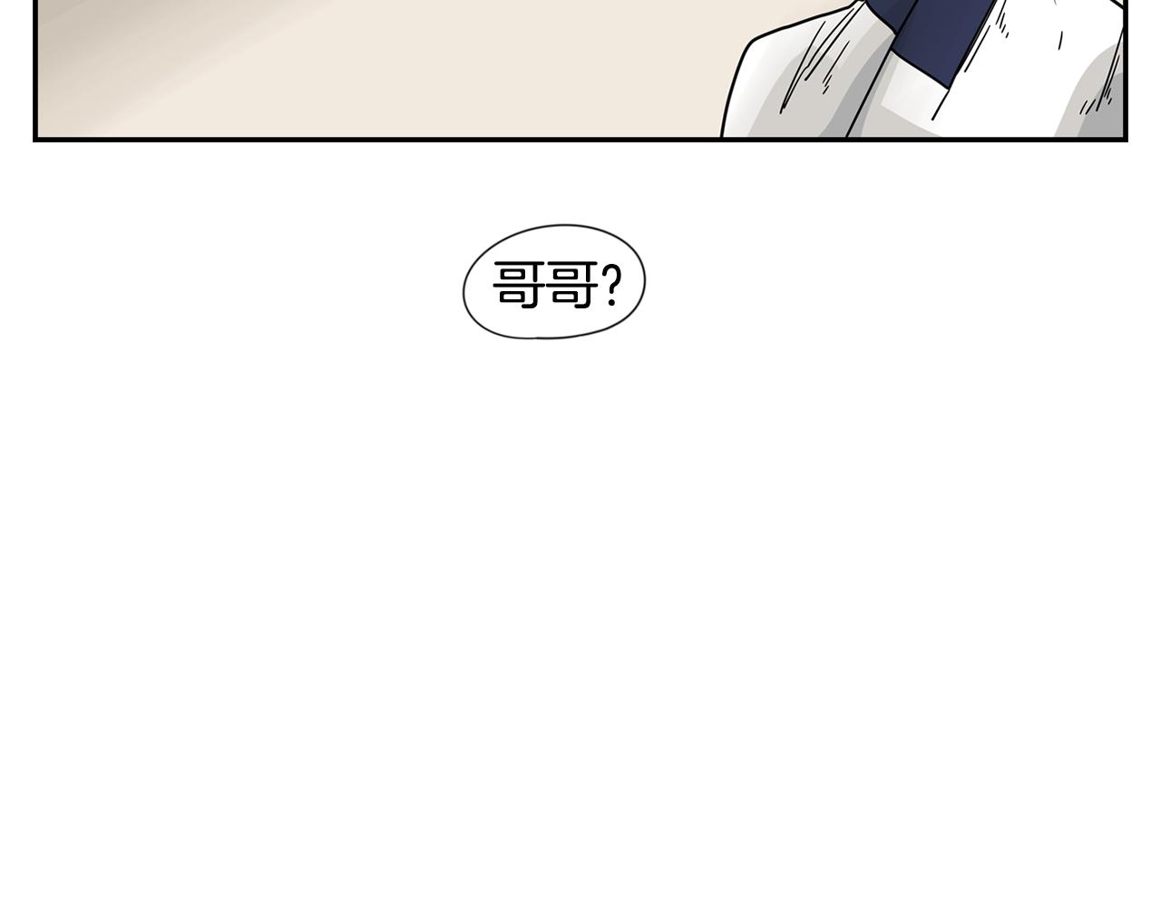 回忆篇完结话 离别76