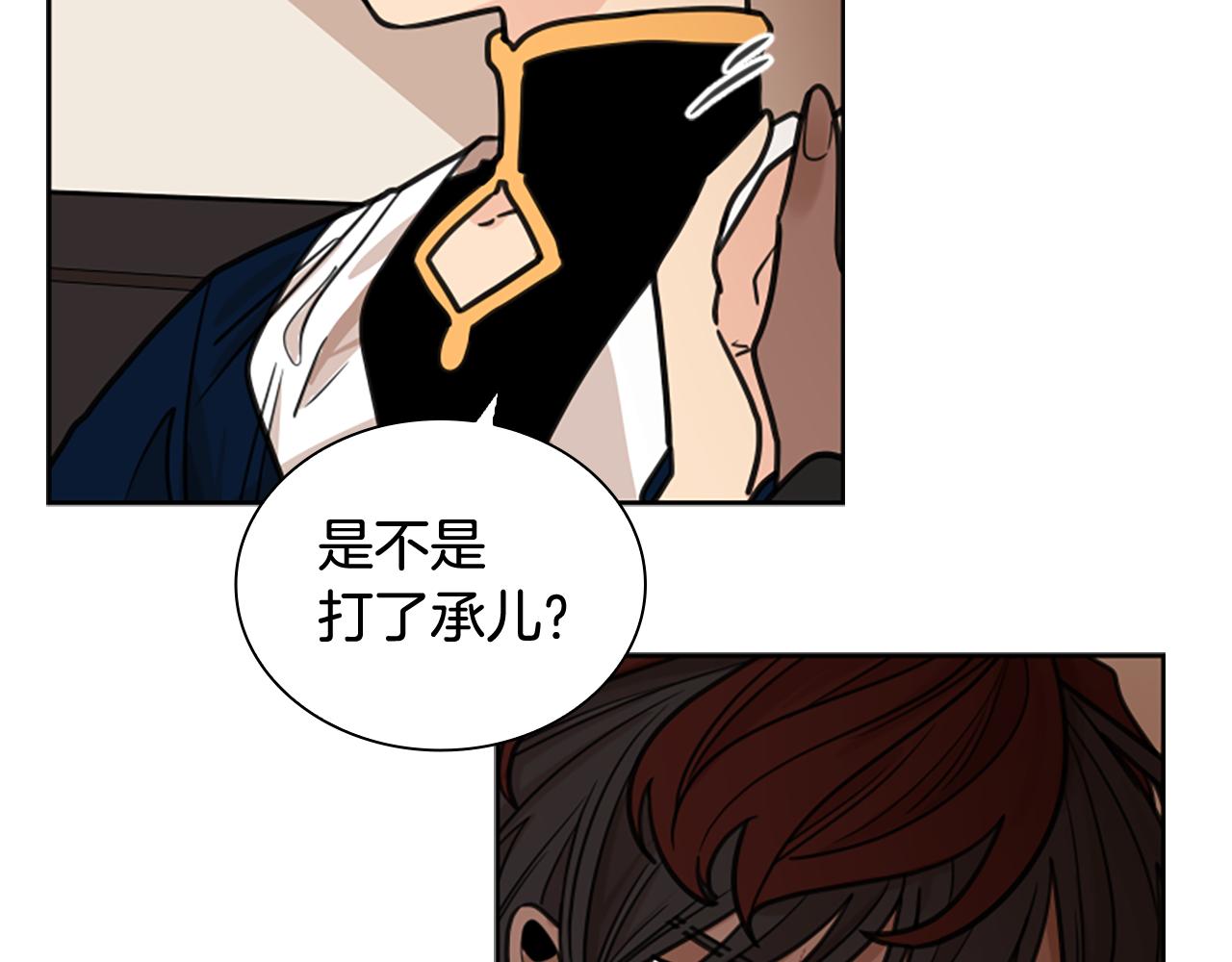第126话 狠毒的一面58