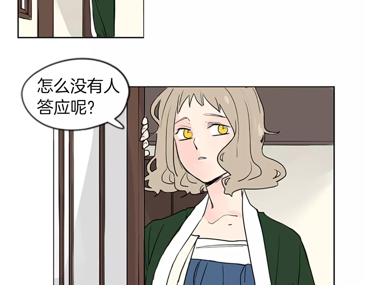 第35话 勉强的笑意12