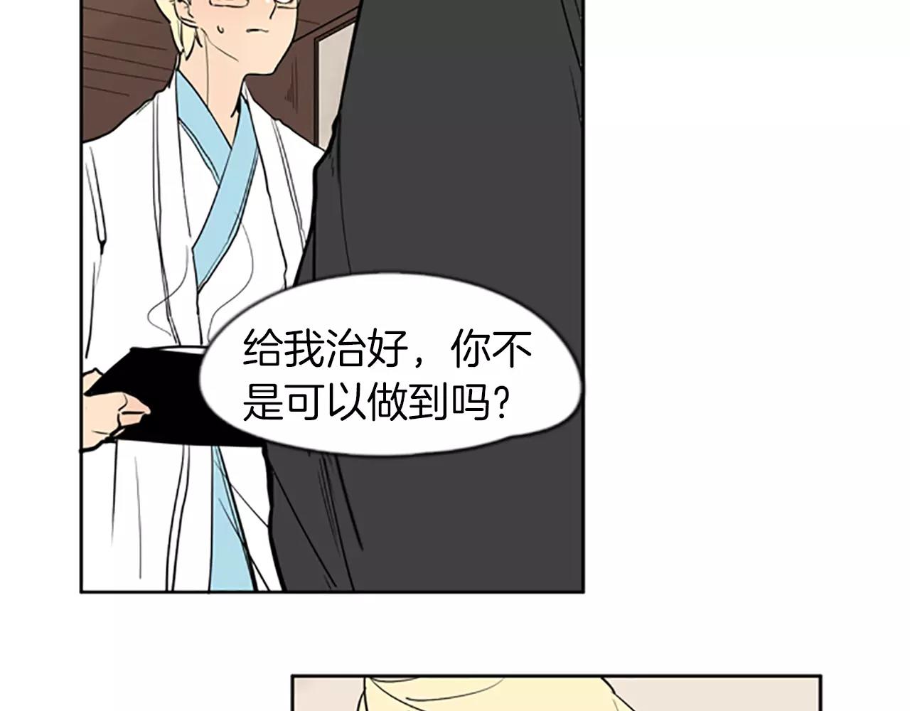 第67话 很高兴见到你16
