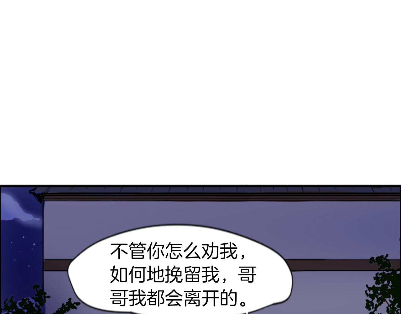 第16话 我爱你67