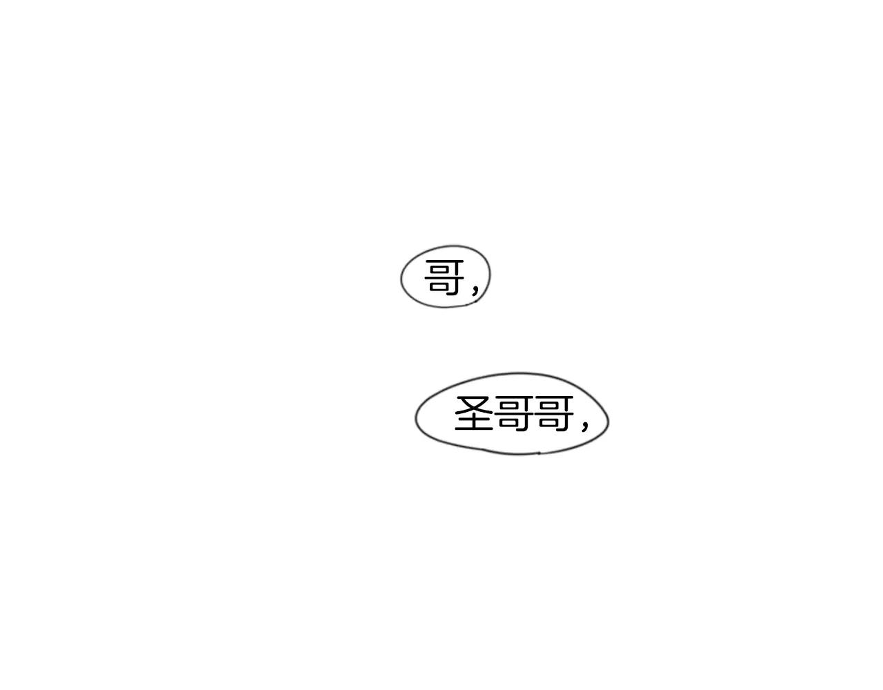 第27话 辛苦费3