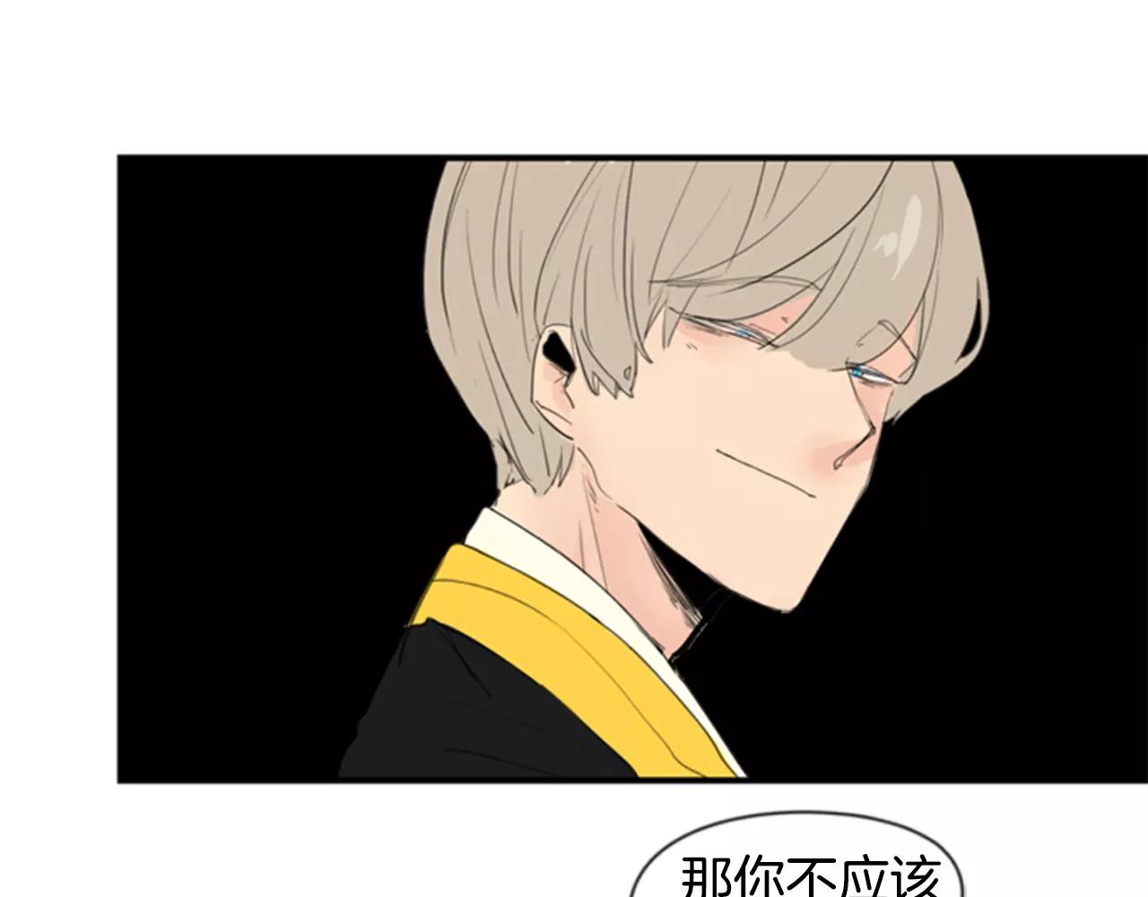 第39话 你咬我！98