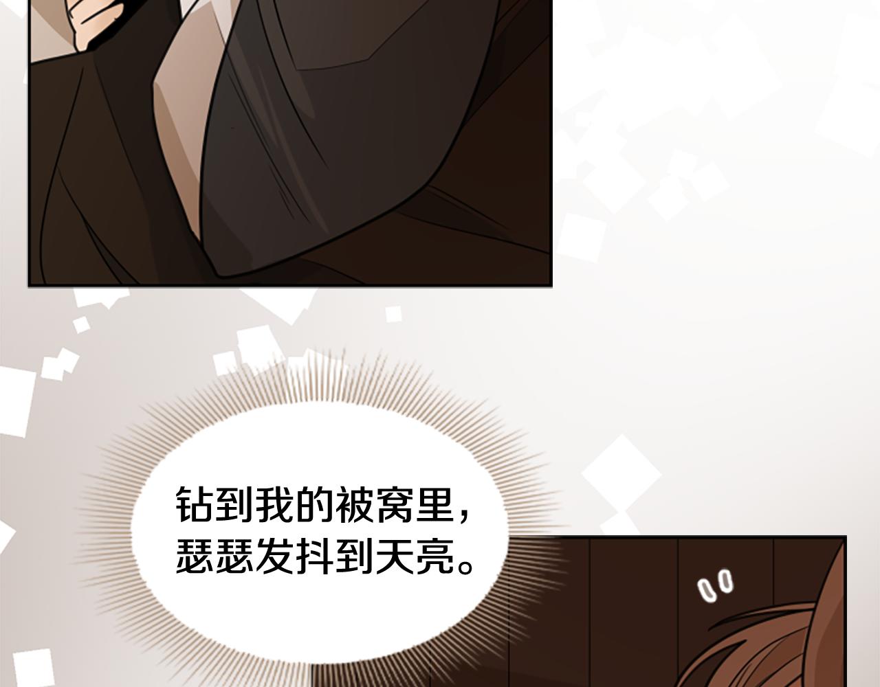 第123话 孤立107