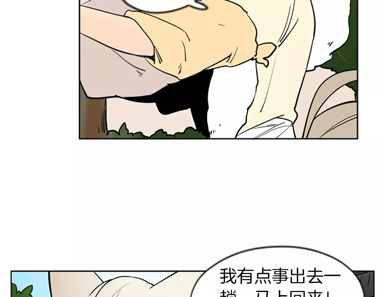 第67话 很高兴见到你83