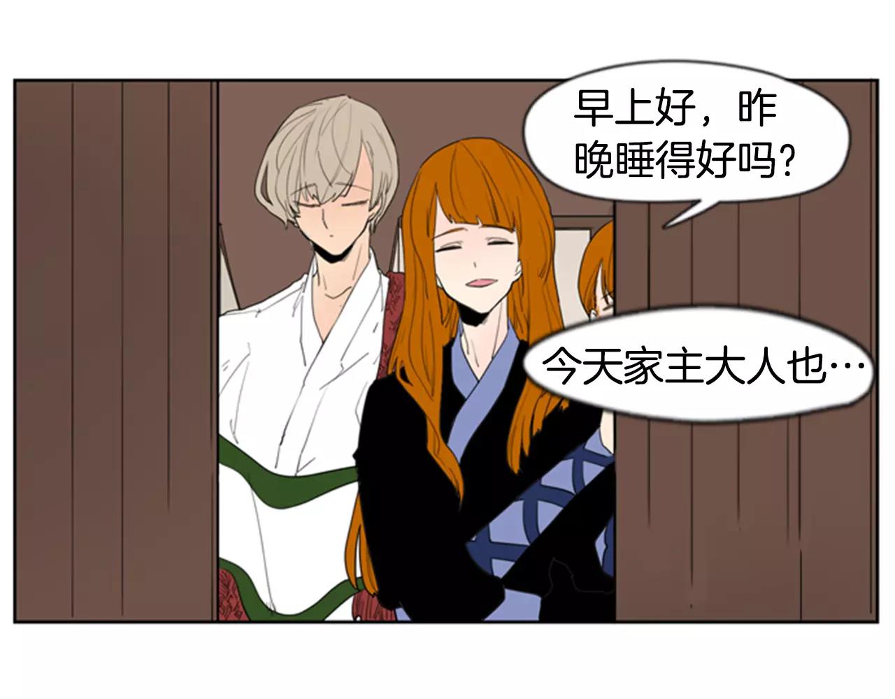 第59话 我们很傻吧17