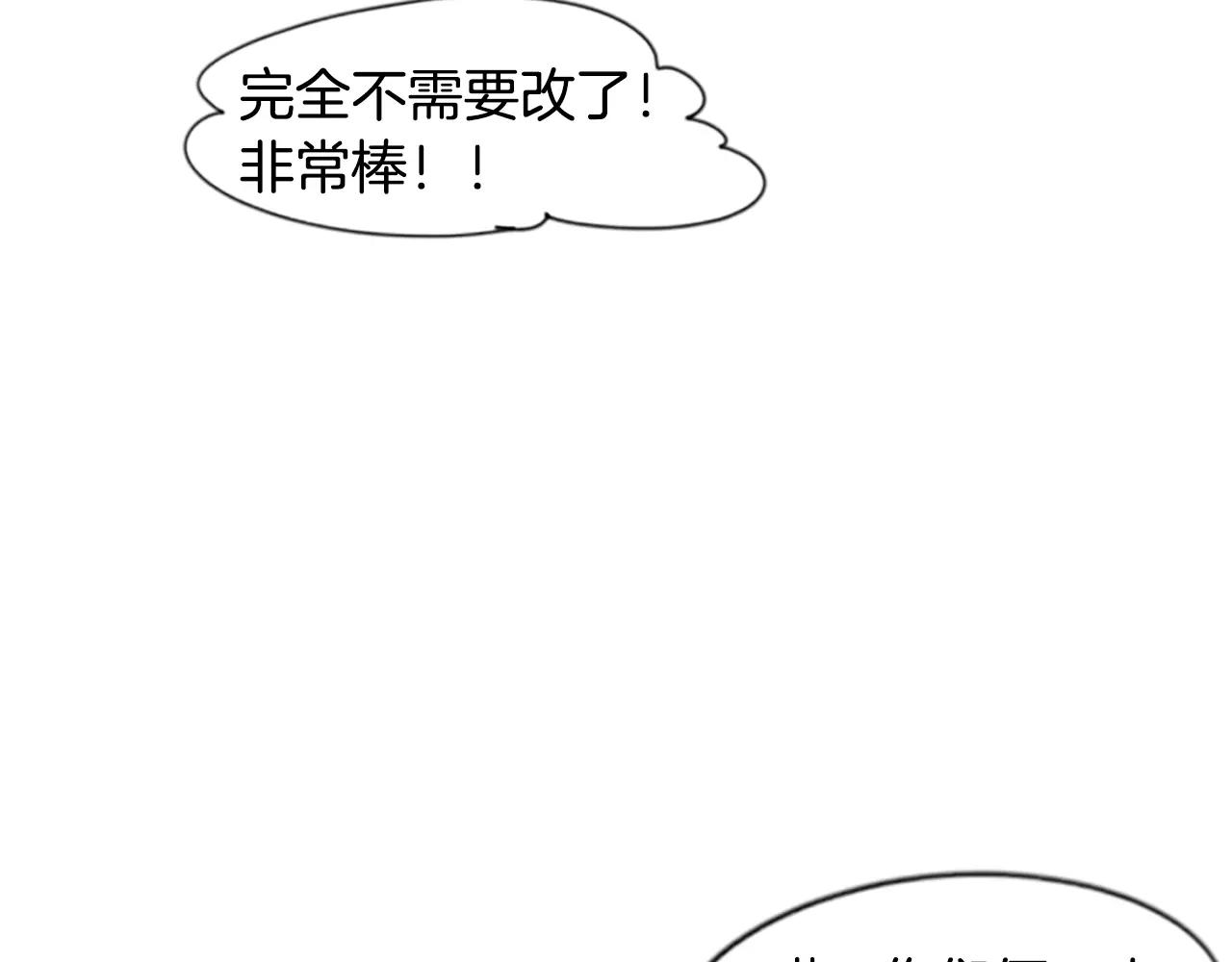 第56话 和我去见她60