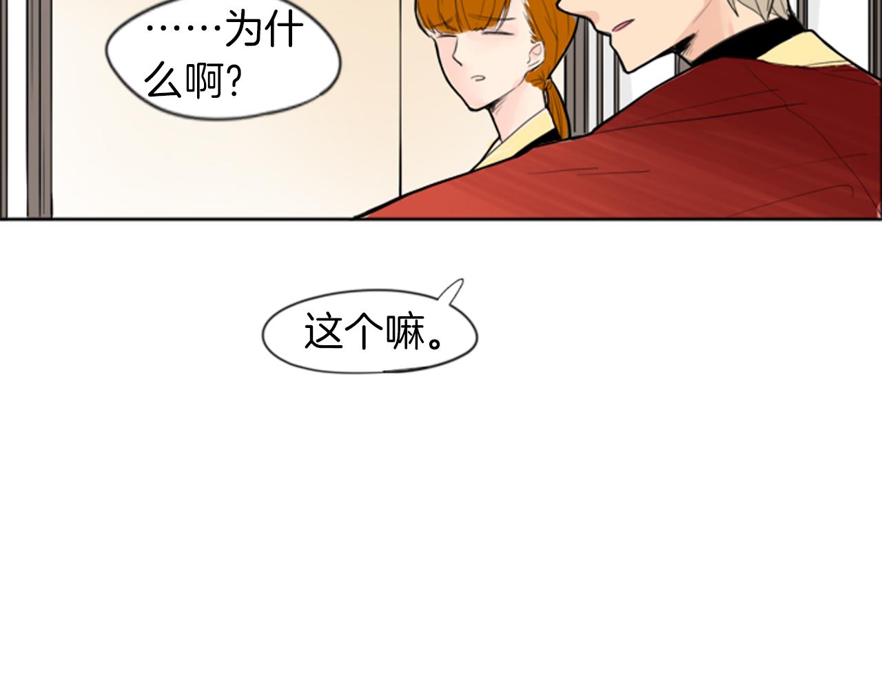 第17话 装病92