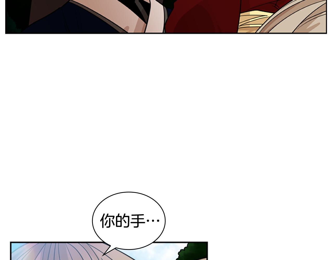 第121话 遗失的宝石35