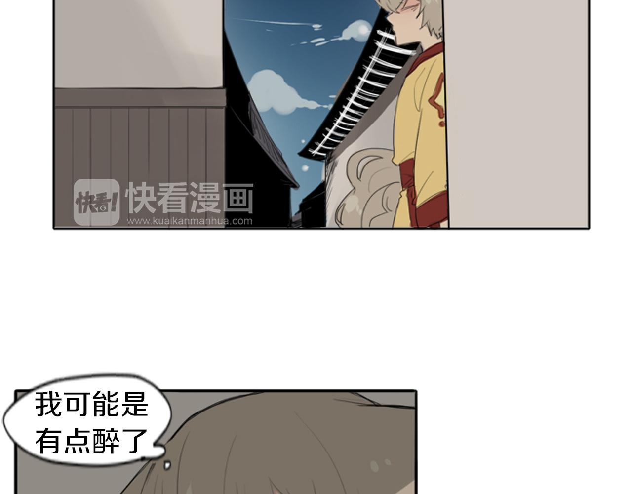 第23话 情敌对谈57