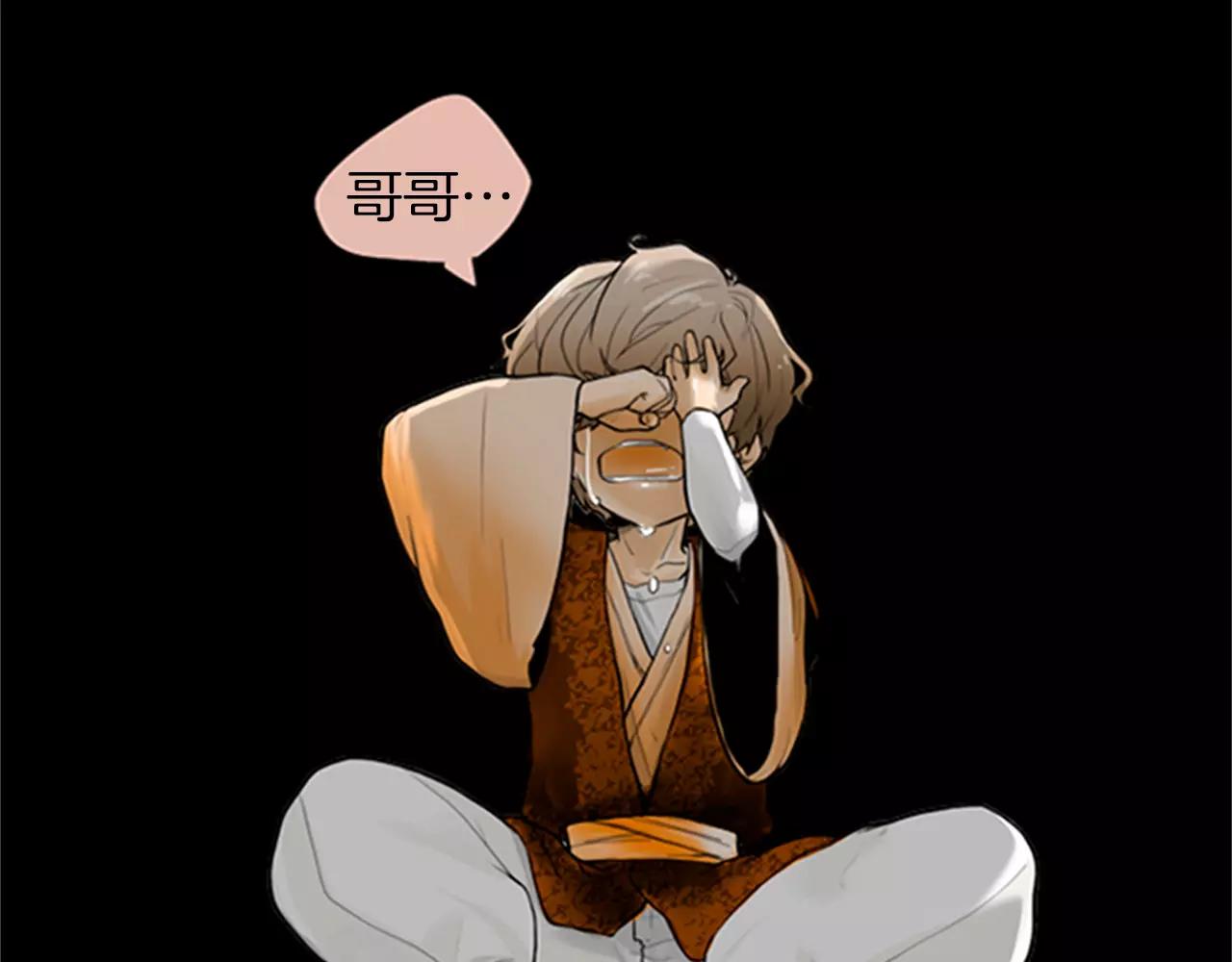 第0＋1话 跨种族兄弟虐恋37