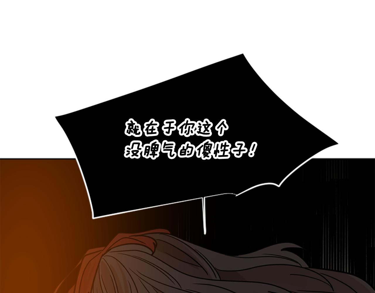 第123话 孤立80