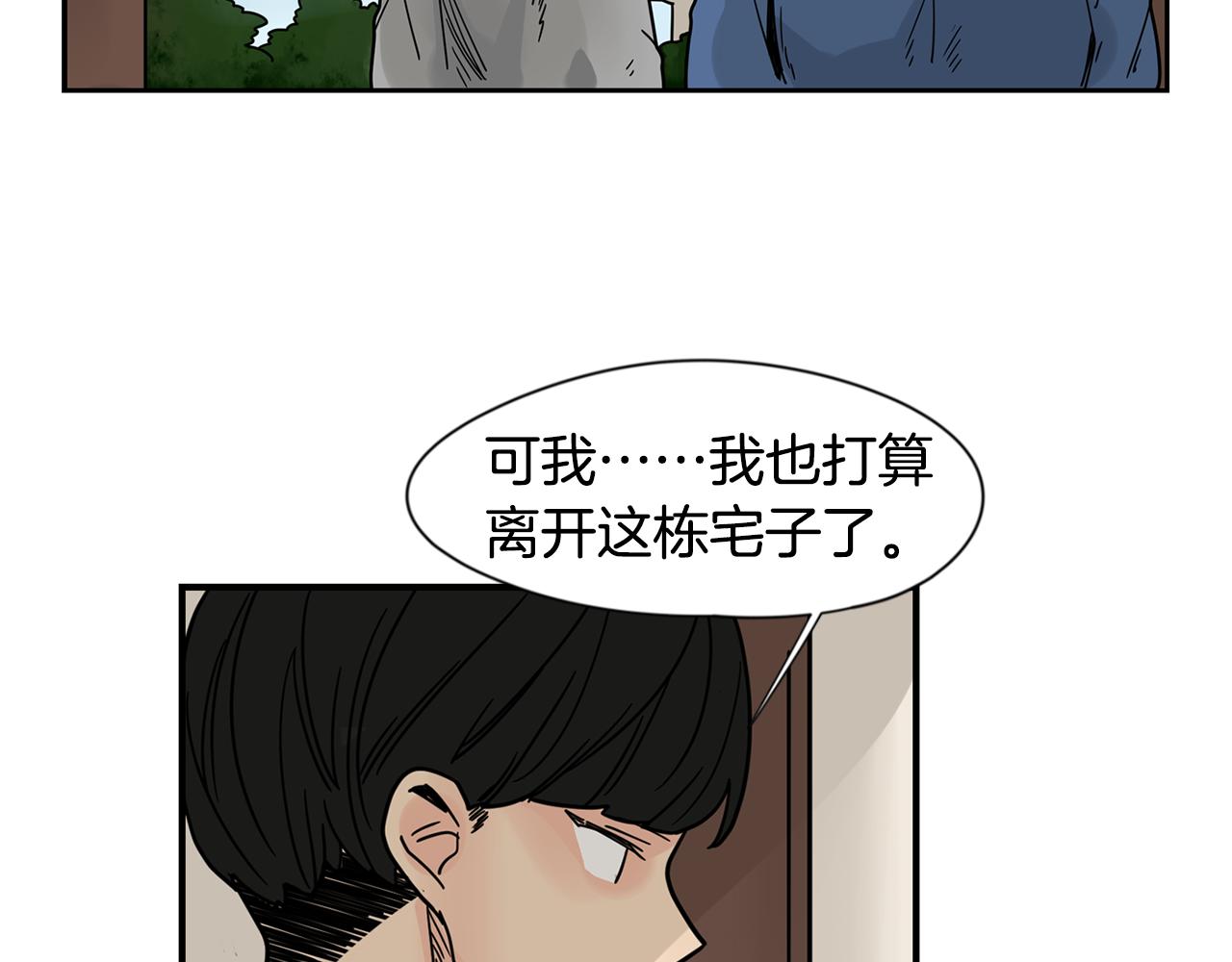回忆篇完结话 离别84