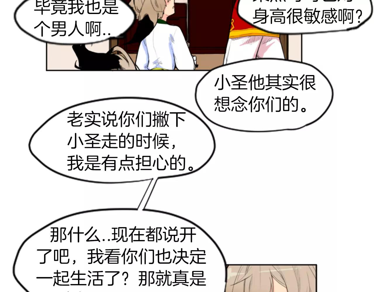 第5话 难忘遭遇24
