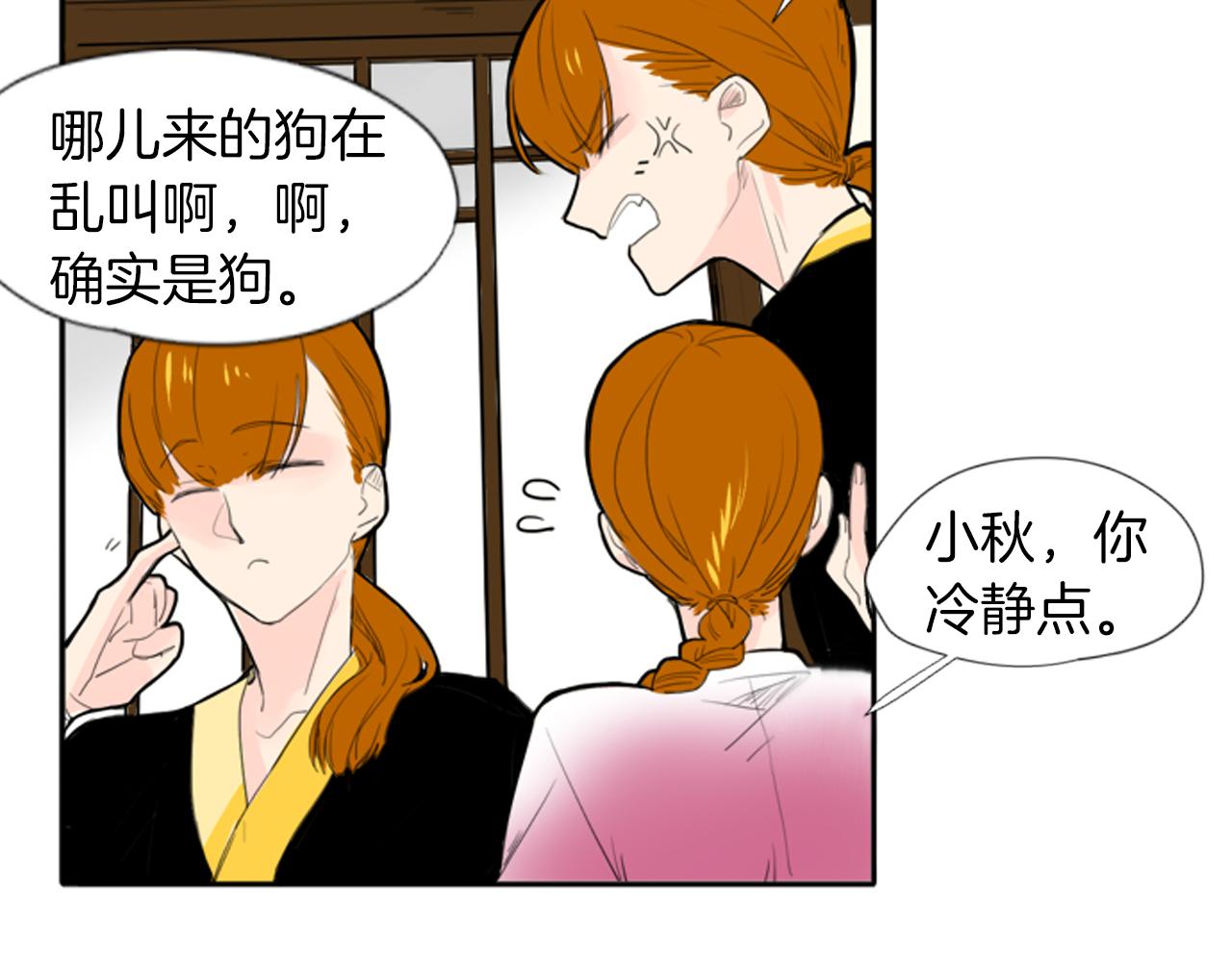 第15话 求你，别离开我5