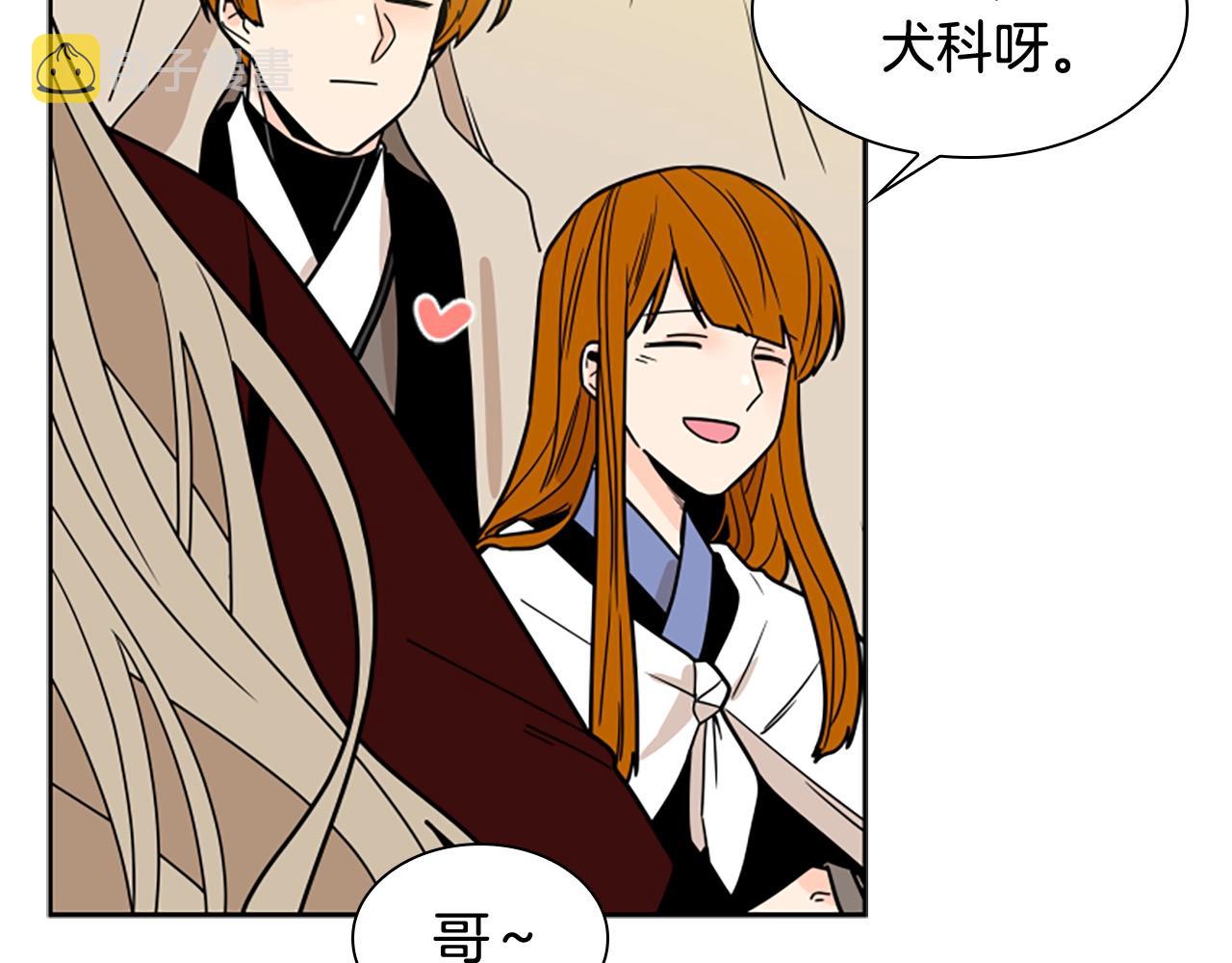 第104话 家主的双标现场142