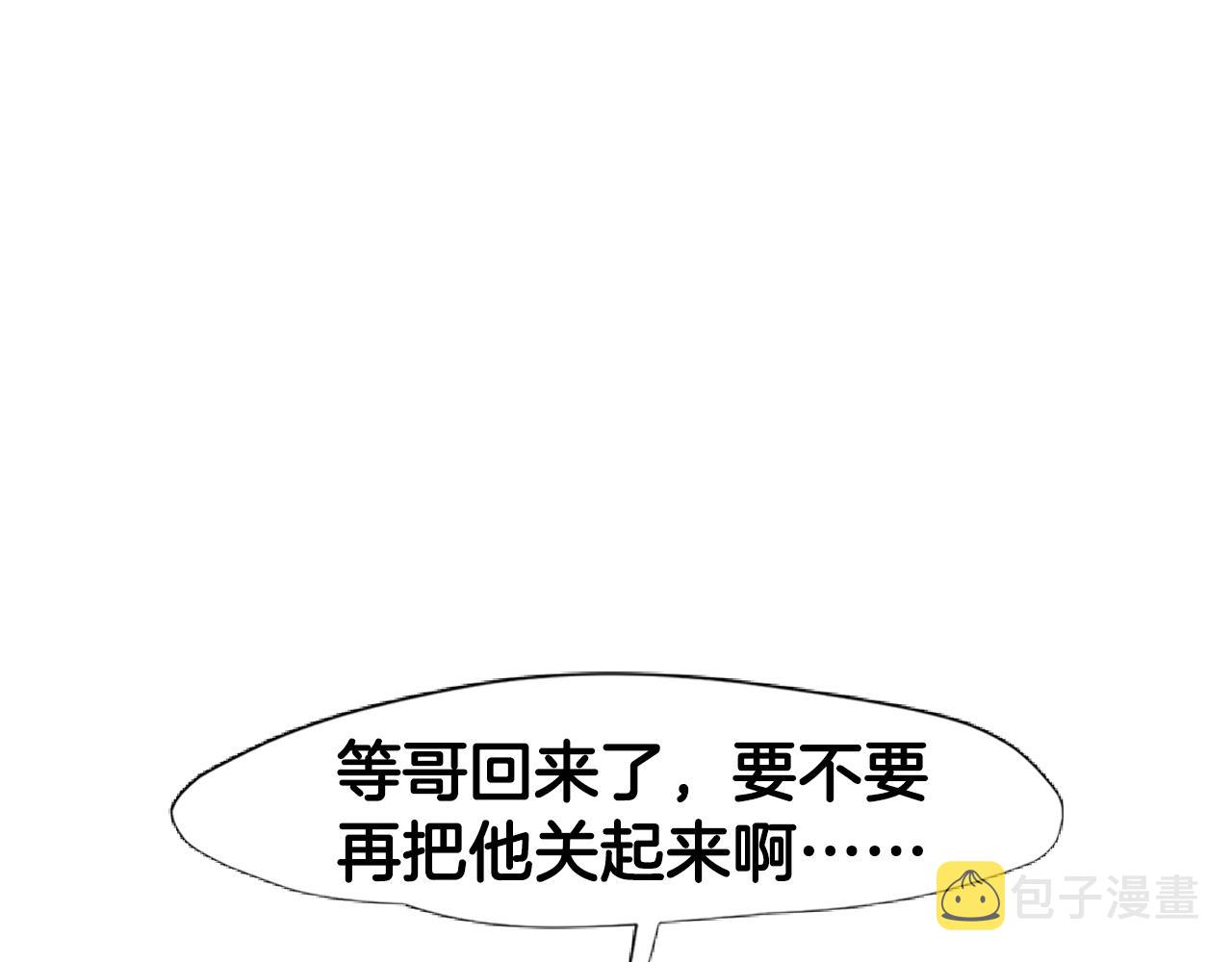 第114话 准备了礼物64