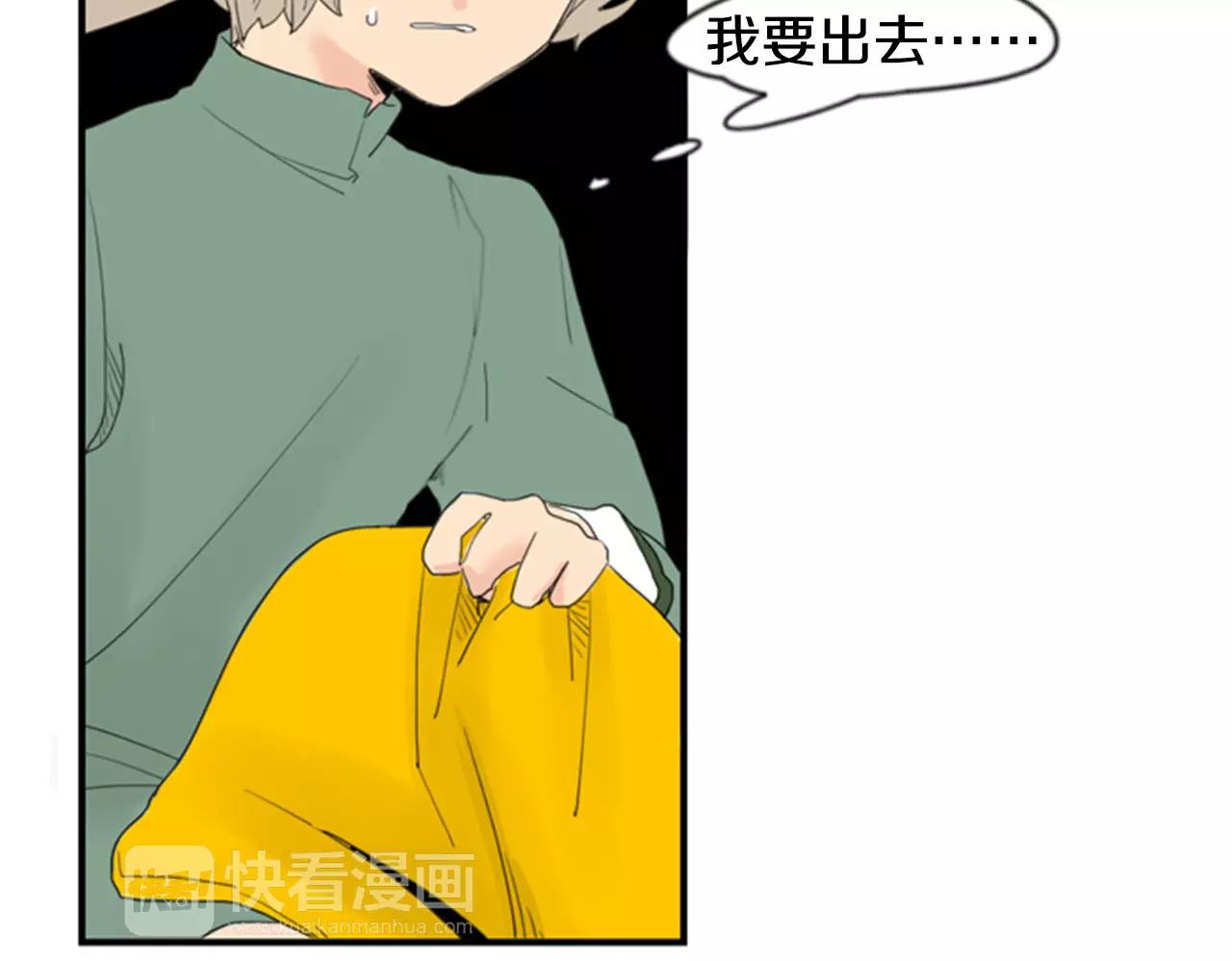 第39话 你咬我！17