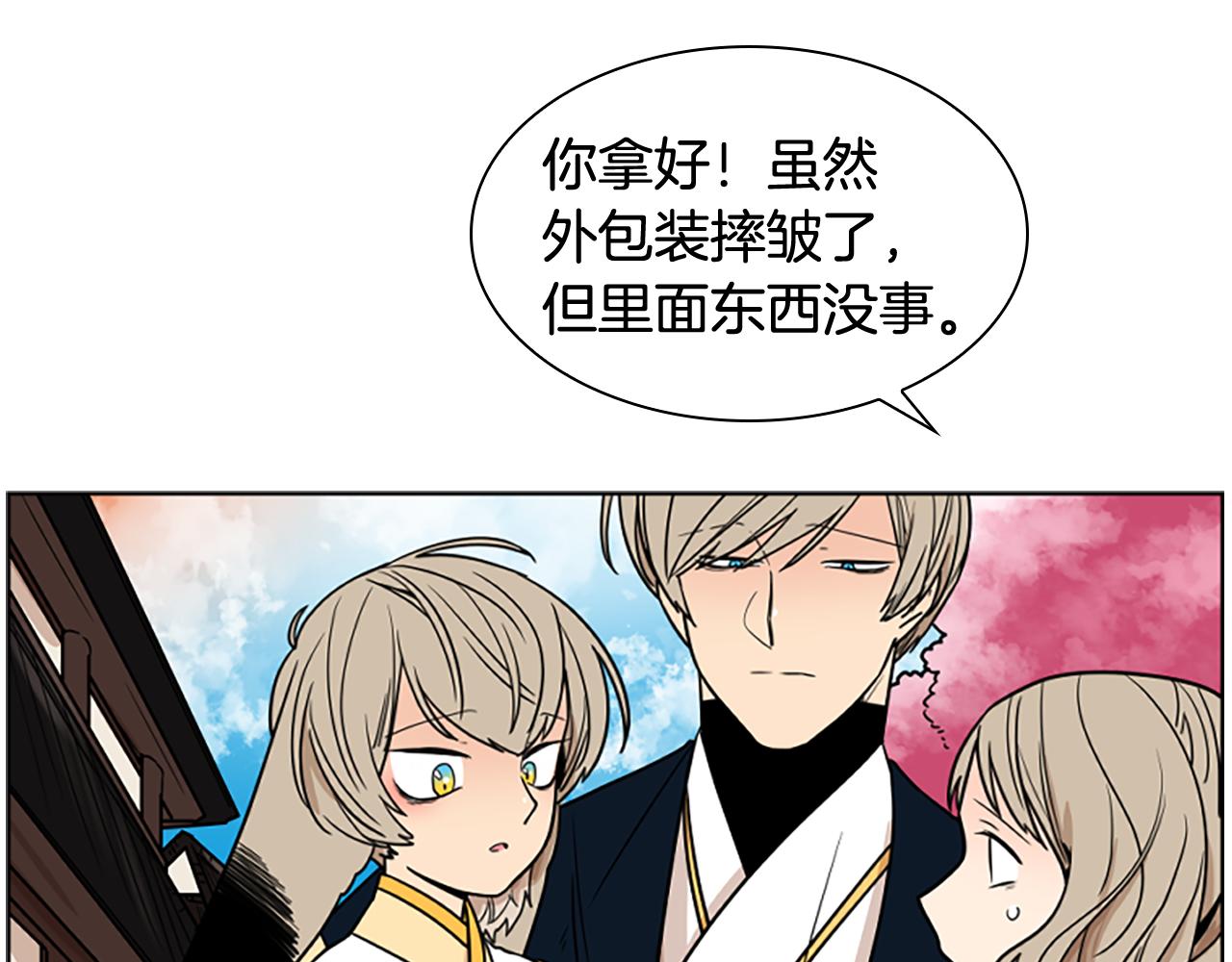 第108话 敢惹我的人58