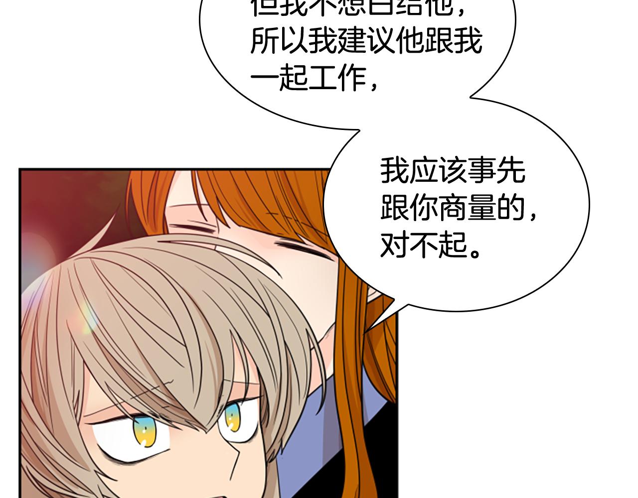 第115话 不要抛弃我89