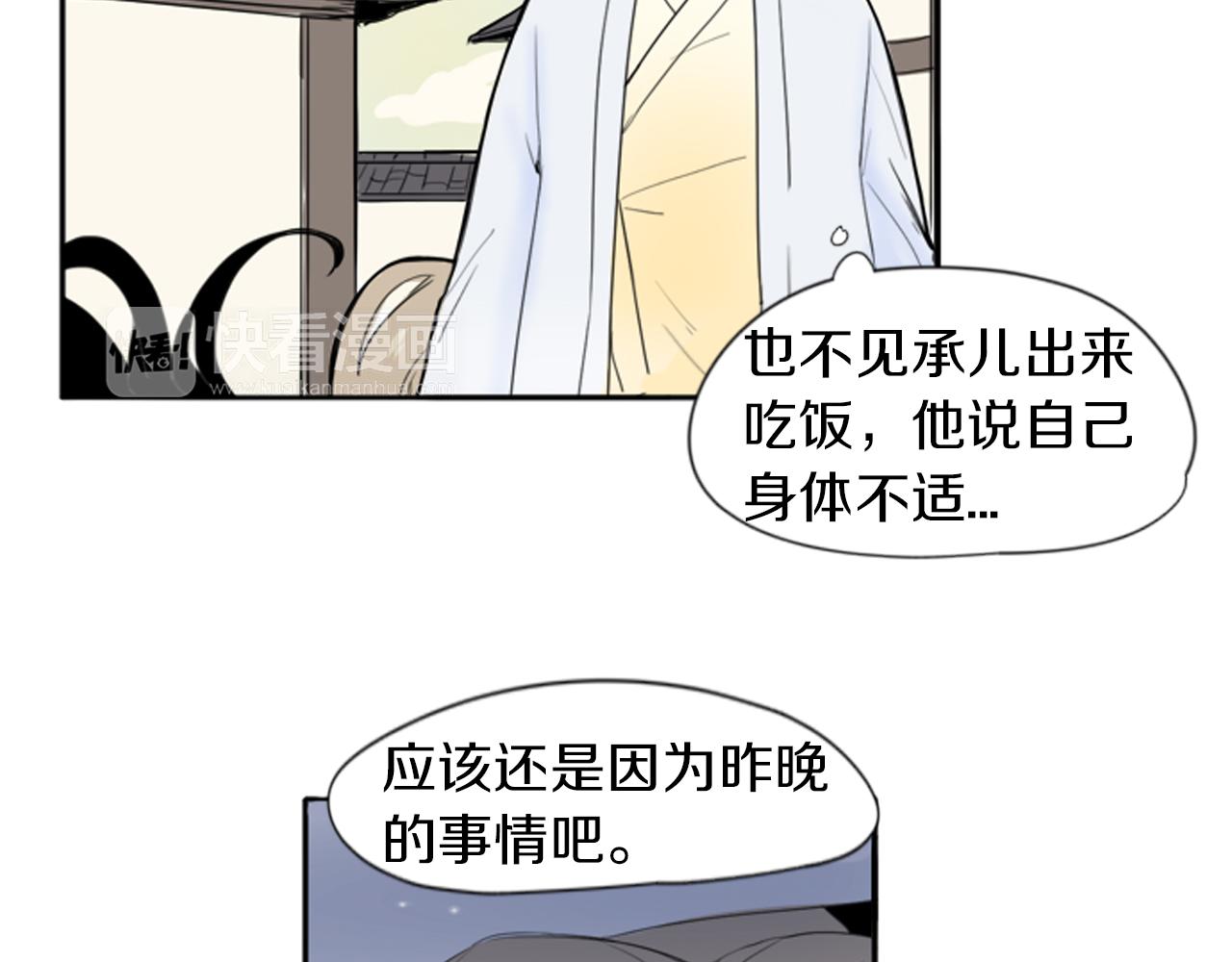 第17话 装病24