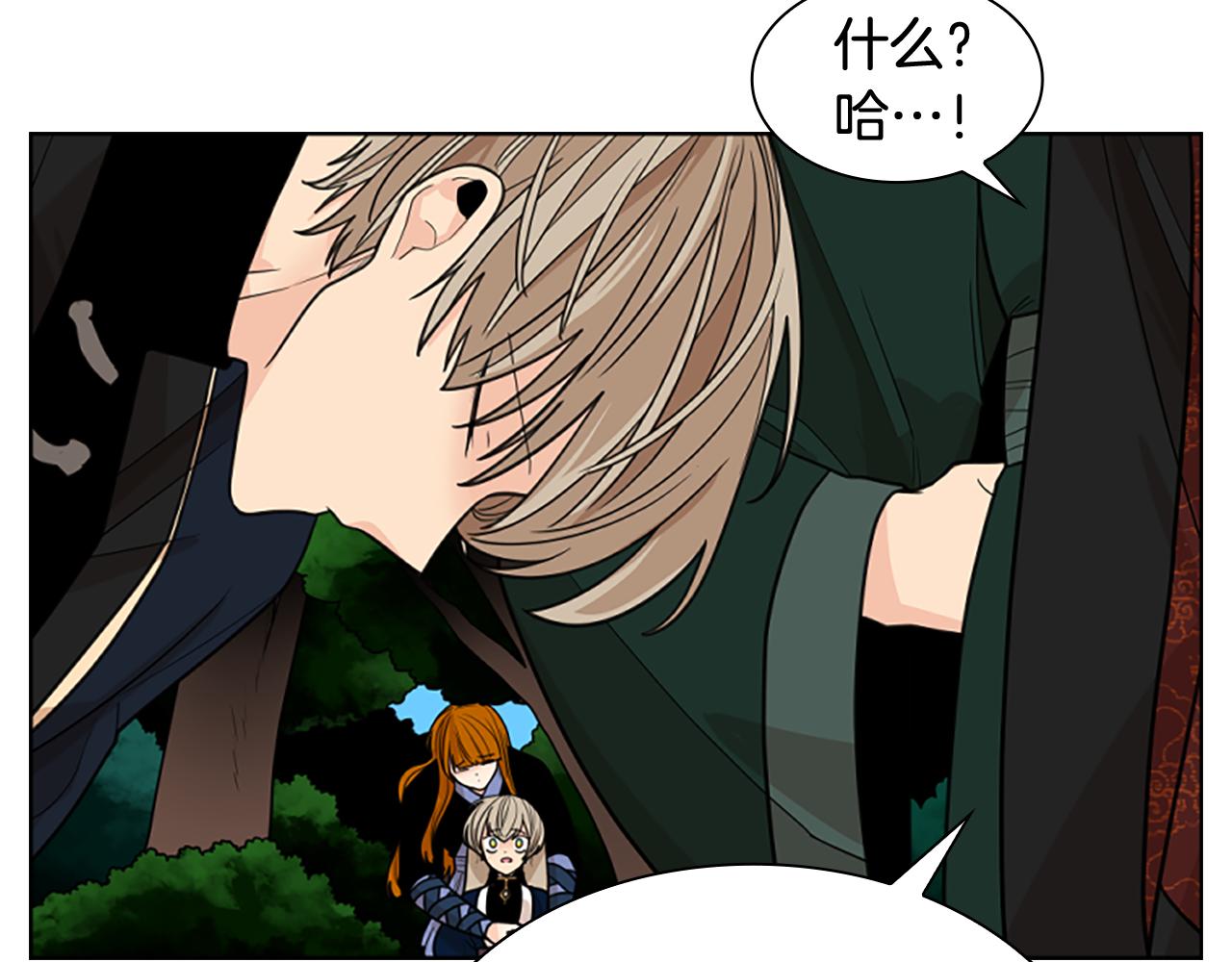 第124话 遗失的宝石99