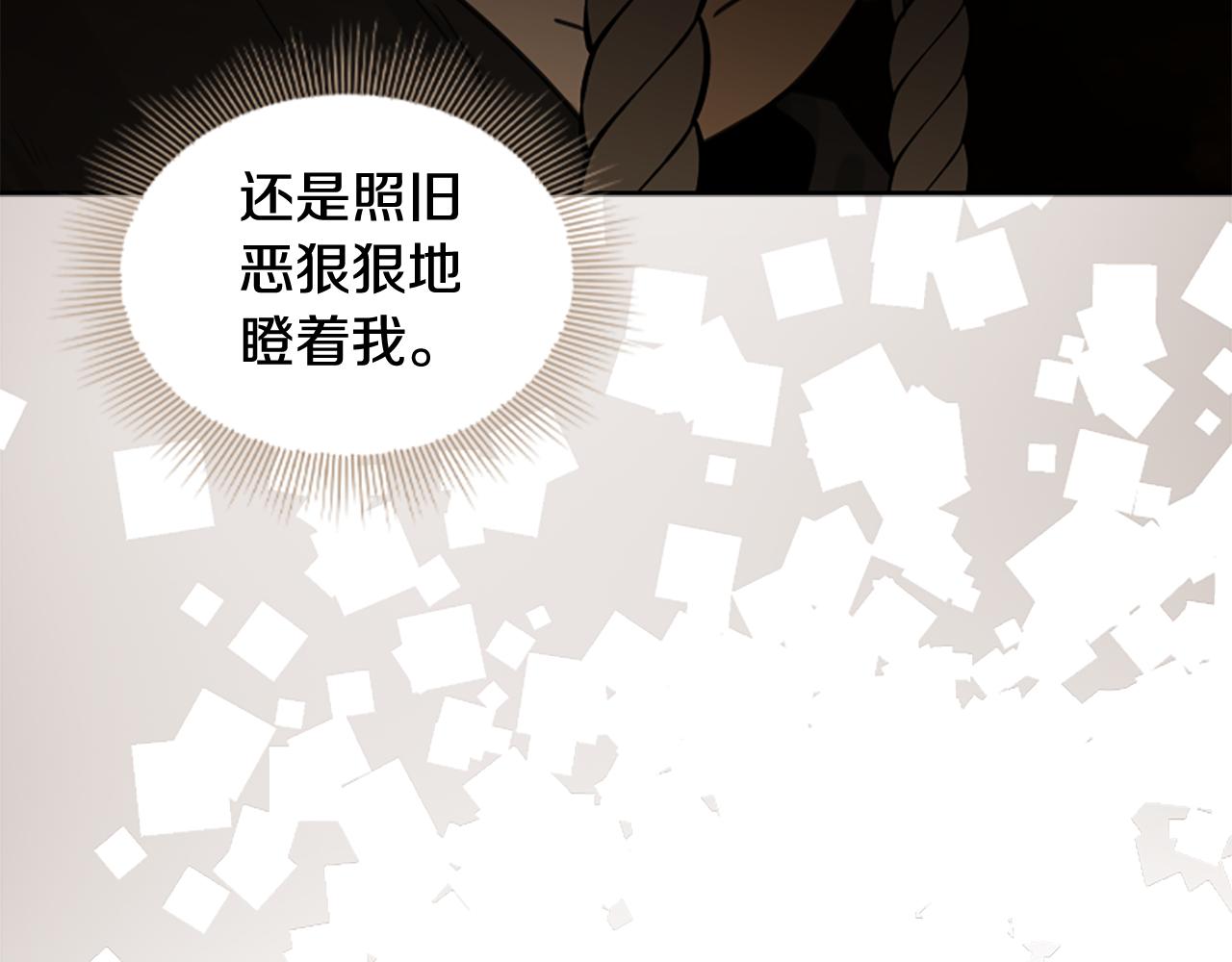 第123话 孤立117