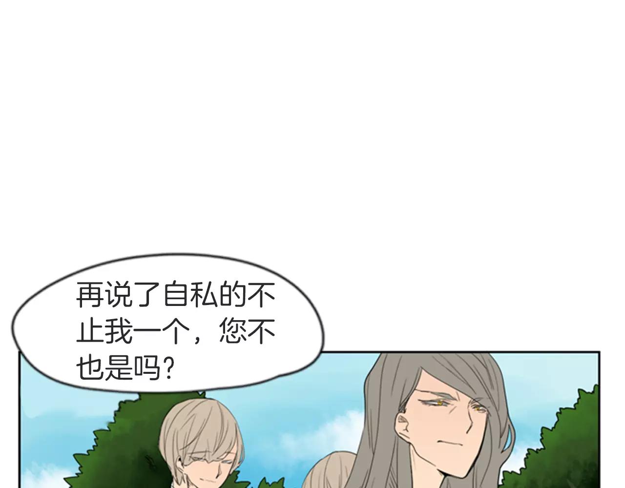 第55话 捉迷藏61