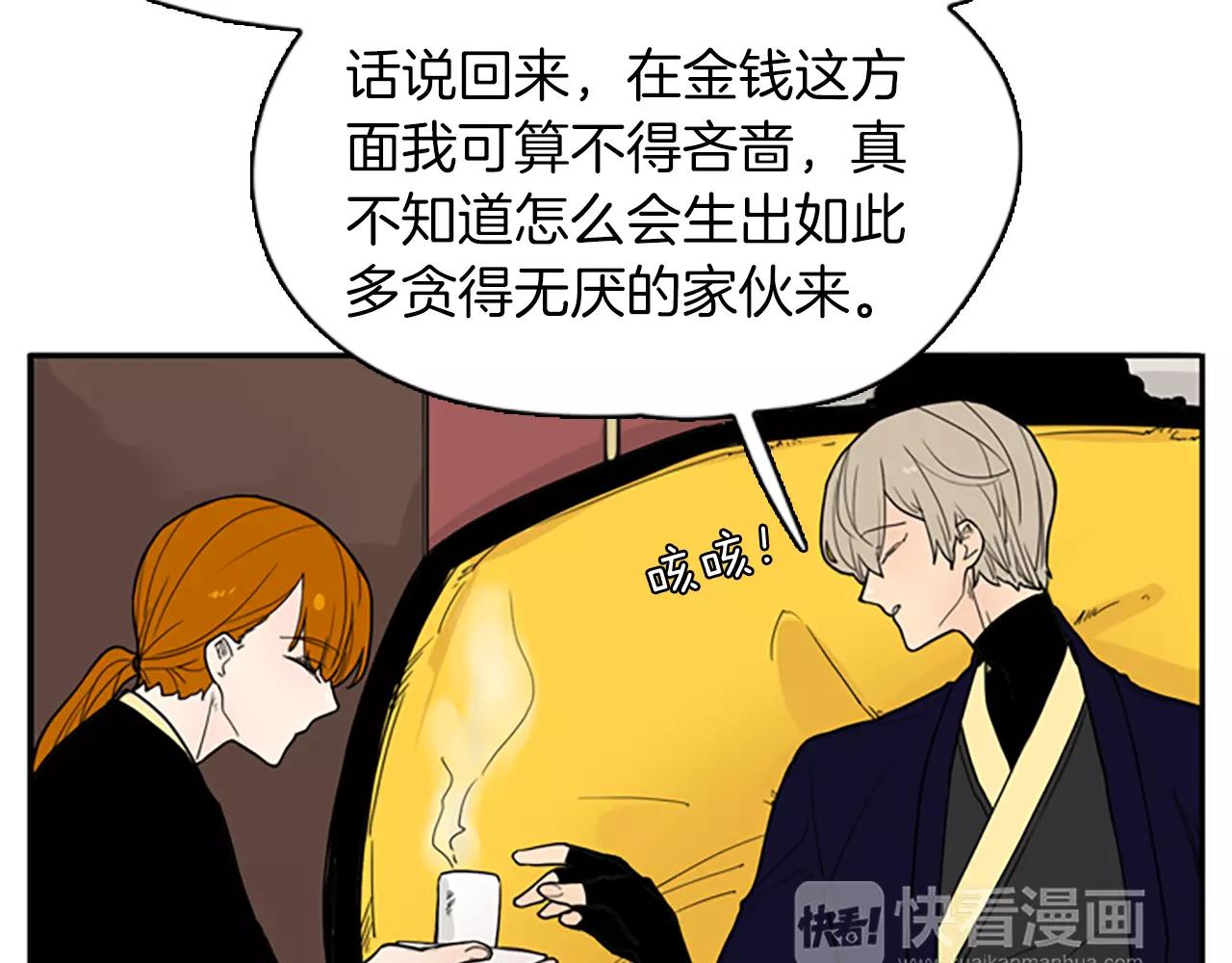 第49话 住下去？10