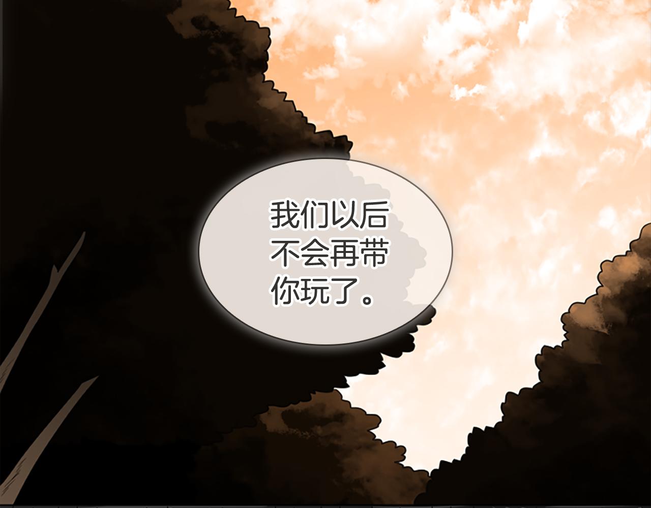 第115话 不要抛弃我3
